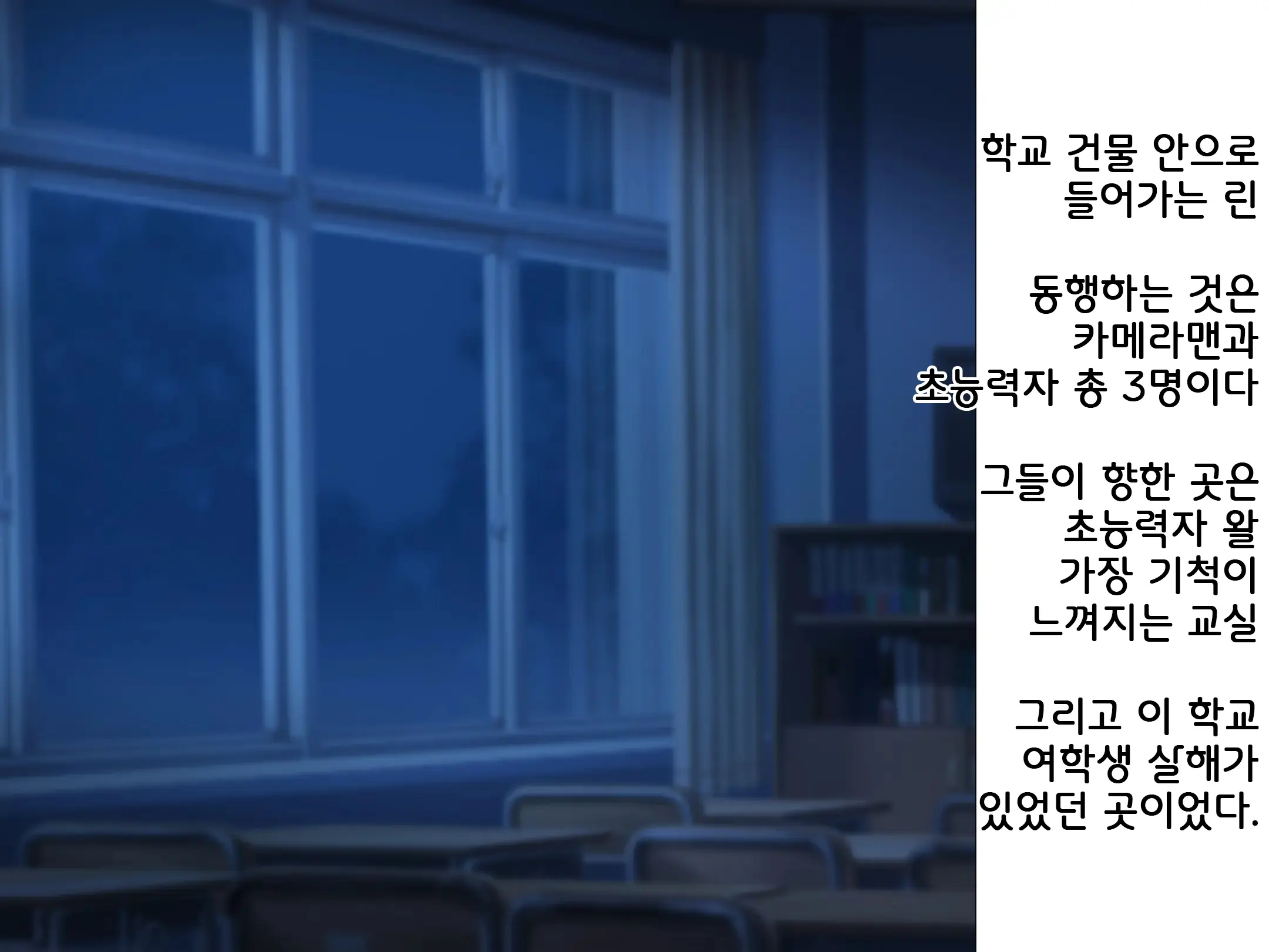 Idol Wa Fan No Semen Tank ~NINSHINDERELLA GIRLS~ | 아이돌은 사정탱크 ~임신데렐라걸스~